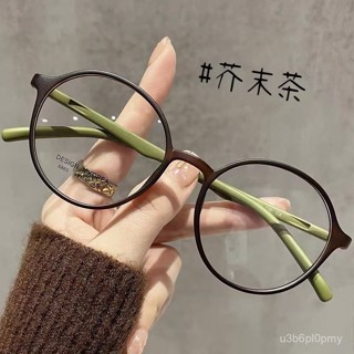 👓老花眼鏡👓【21010】芥末茶減齡老花鏡女超輕時尚氣質圓框 複古老花眼鏡 閱讀眼鏡 老年人眼鏡 超輕高畫質優雅洋氣眼鏡