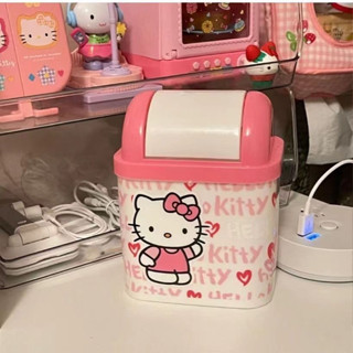 ✨桃園出貨✨hellokitty少女翻蓋塑膠小垃圾桶茶幾辦公桌面垃圾桶迷你家用創意