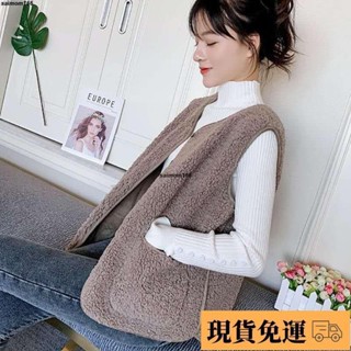 🌸臺灣特價🌸悠米 搭配關註禮 背心 保暖背心 仿羊羔毛馬甲女秋冬百搭 寬鬆外穿百搭韓版外穿背心皮毛一體坎肩短款馬