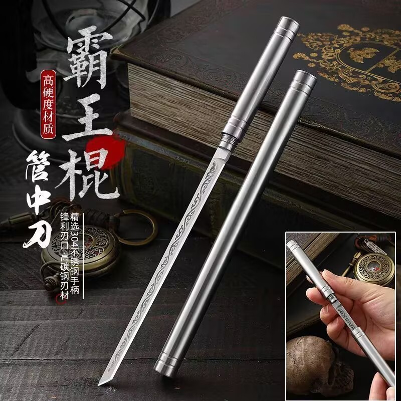🔥店長推薦🔥【霸王棍】龍泉鍛打棍刀迷你不銹鋼錳鋼一體茶刀茶針把玩擺件茶器棍刀茶針手工鍛打磨刀擺件茶器霸王棍刀迷你鋒利小刀
