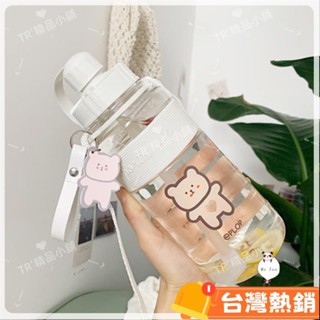 臺灣熱銷出貨 附送吸管和背帶！1000ML大容量超可愛小白熊帶刻度吸管水杯 水壺 塑膠水杯 運動水杯 咖啡杯 環保35