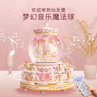 旋轉木馬音樂盒 交換禮物 生日禮物 水晶球八音盒 水晶球音樂盒 粉色旋轉木馬 女孩閨蜜女生日禮物 水晶球音樂盒旋轉木馬