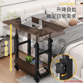 🔥電腦桌 床邊升降桌 床邊桌 筆電桌升降書桌 學習桌臥室書桌 吃飯桌子折疊移動床上吃飯桌 懶人電腦桌 qaws20213