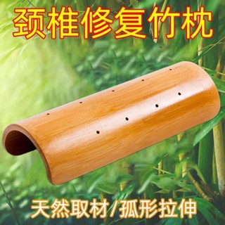✨新品特惠 養生枕 [賣爆啦]竹枕竹筒枕成人頸椎拉伸竹枕頭舒緩矯正腰椎清涼頸椎枕