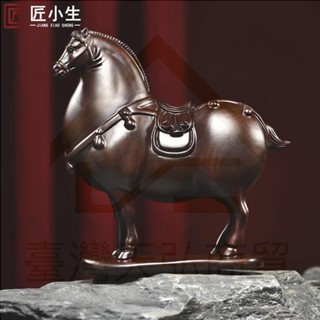 免運 馬擺件 木雕馬 十二生肖馬 實木雕刻 木雕雕刻 馬到成功 木雕工藝品 唐馬 馬 擺件 送禮工藝品 實木 木雕
