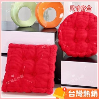 臺灣熱銷出貨 玉米絨加厚坐墊/座墊/靠背 40/50公分加大加厚防滑坐墊沙發墊合室墊/椅墊113113