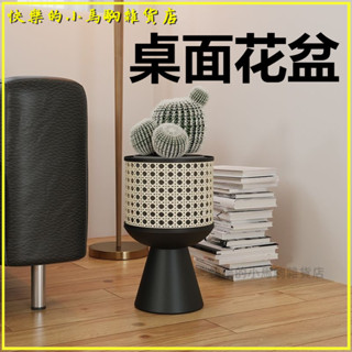 可開發票花架極簡約日式鐵藝室內盆栽架仿藤編現代客廳移動設計桌麵花盆 藤編園藝花架 手工草編竹編花盆花籃陽臺 落地式花架