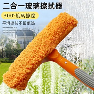 熱賣 家用擦玻璃神器玻璃刮雙面刮水器擦窗器搽洗窗戶清潔工具長桿地刮