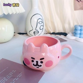lucky✨水杯 馬克杯 陶瓷杯卡娜赫拉粉色盒卡娜軟萌馬克杯小可愛吸管兔兔水杯咖啡杯玻璃杯