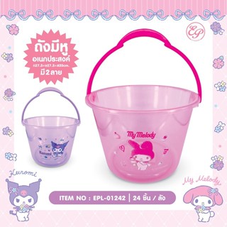 【現貨】小禮堂 Sanrio 三麗鷗 酷洛米 美樂蒂 塑膠果凍水桶 (2款隨機)