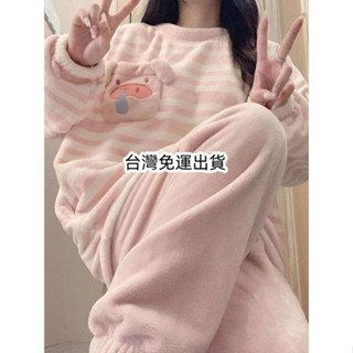 免運🌸鼻涕豬珊瑚絨睡衣冬天 卡通可愛粉嫩小豬法蘭絨居家服 刷毛加厚 圓領套頭保暖家居服 睡衣套裝可外穿