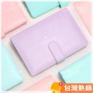 臺灣熱銷出貨 馬卡龍 A5 A6 筆記本皮革外殼 6孔活頁夾 卡片收納 記事本 文具 筆記本 活頁本 手帳本3030