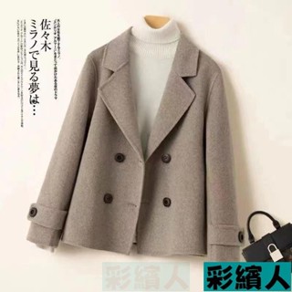 媽媽短款毛呢大衣 秋冬女外套 女保暖大衣外套 寬鬆時尚休閒 柔軟舒適優雅韓版小香風 氣質簡約通懃 女百搭西裝風衣外套