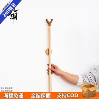 ✈桃園現貸✈實木晾衣桿叉子家用實木曬衣服桿陽臺拿衣服室內商鋪多功能撐衣桿hx113