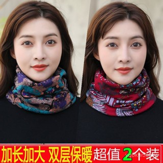 【若琳生活館】【店鋪熱銷】【加長加大兩個裝】圍脖女多功能套頭圍巾脖套護頸秋冬保暖厚帽子
