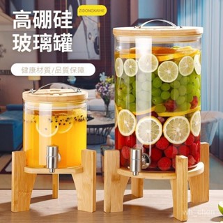 耐高溫玻璃青梅泡酒瓶帶龍頭泡酒壇葡萄釀酒瓶可樂飲料密封罐家用