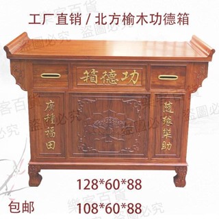 實木功德箱捐款箱募捐箱語音播報福田箱防盜家用定做