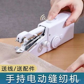 【若琳生活館】家用便攜迷你簡易縫紉機小型多功能吃厚布手持電動微型手工裁縫機