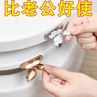 【艾米的賣場】日本馬桶提蓋器馬桶蓋提手不臟手翻蓋創意手提掀開通用揭蓋神器
