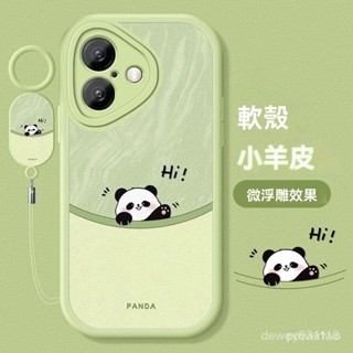 蘋果16手機殼趴趴熊貓iPhone16Pro男女新款16Plus小羊皮防摔軟殼防摔殼手機殼適用 iPhone16Prom