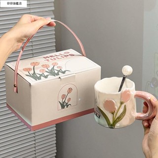 【臺灣發貨】♠歐式咖啡杯♠2024新款鬱金香高顔值陶瓷杯子家用創意禮盒馬剋杯女情侶咖啡水杯