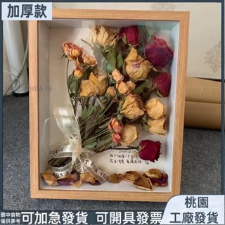 桃園有貨⚡️免運 手工 乾花相框diy 掛牆 創意相框 中空木質相框 3-5cm 裝飾乾花框 標本框 展示框 方形65