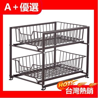 【A+優選】廚房 下水槽置物架 置地式家用分層櫥櫃架多功能抽拉檯面收納整理架 可堆疊 2 層下水槽拉籃 帶滑動儲物抽屜