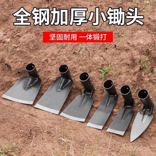 熱銷*小型鋤頭 挖地專用神器 家用戶外農用農具 鍛打除草種菜種花鋤頭 鋤草種菜鋤頭 農用工具 老式鋤草鋤頭 挖地鋤草鋤頭