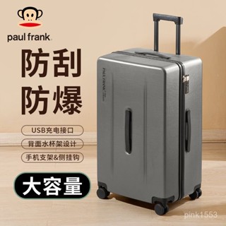 免運#大嘴猴Paul Frank大容量行李箱密碼箱男女靜音輪拉桿箱拉鏈旅行箱出行收納包 旅行收納包 多功能收納包