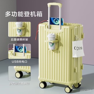 免運#凱思琳大容量行李箱拉桿箱多功能耐用萬嚮輪密碼箱學生結實旅行箱出行收納包 旅行收納包 多功能收納包