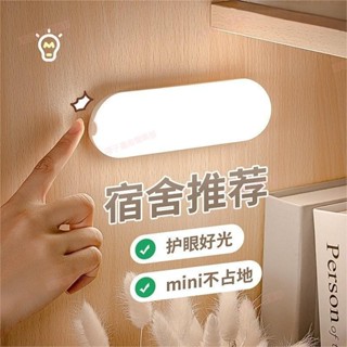 臺南出貨♕磁吸閱讀燈led床頭燈 衣櫥燈 USB小夜燈 讀書燈 書燈 桌燈 檯燈 酷斃燈 宿舍燈 露營燈 臥室燈 鏡前燈