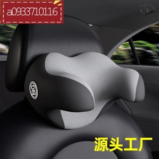 『桃園發貨』U形汽車頭枕 車載記憶棉頸枕 舒適親膚護頸枕頭 太空記憶棉車座頸枕 汽車用品 汽車百貨
