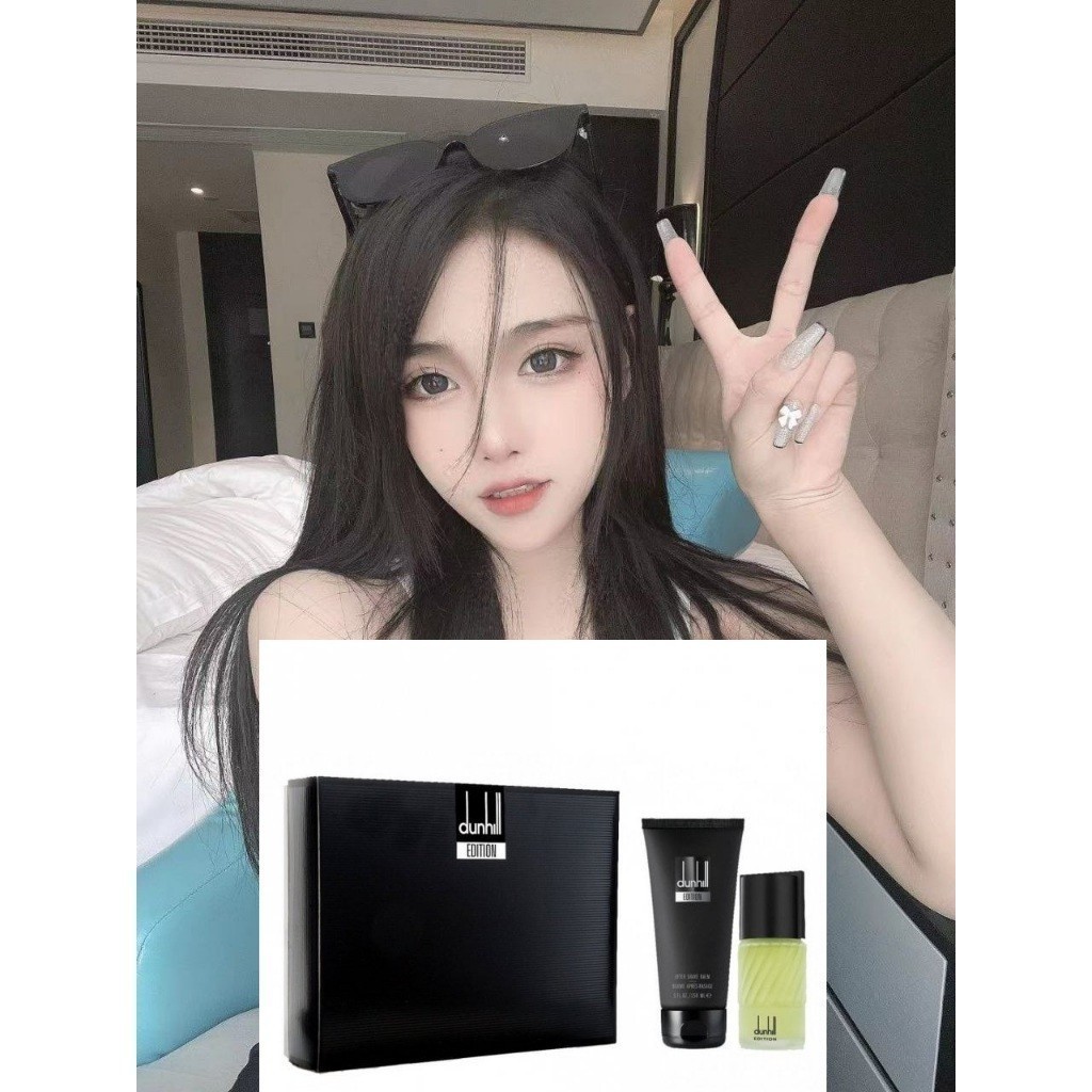 Dunhill 經典同名男性淡香水禮盒 (淡香水100ml+沐浴精90ml+鬚後凝露90ml)
