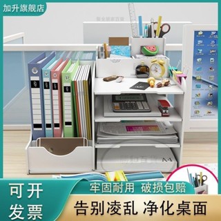 【臺灣出貨】精選 ✨熱賣✨ 書立架檔案架 辦公桌收納神器 書架 簡易 桌上學生檔案收納架 辦公用品