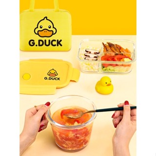 【臺灣出貨】女生 飯盒 上班族 高顏值 玻璃 便當盒 保鮮盒 可微波爐 加熱 上學 專用 餐盒 時尚便當盒 玻璃餐盒