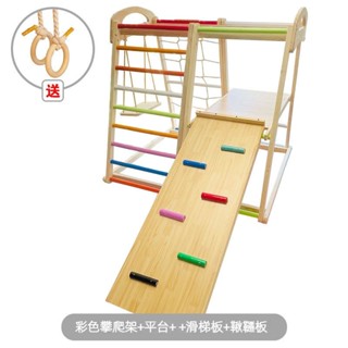 [限時特價,即將恢復原價]實木兒童攀爬架 小型家庭樂園 寶寶攀巖滑梯 鞦韆組合 淘氣堡 健力架 兒童感統訓練 寶寶樂園