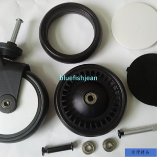 特殺🌈推車附工具適用於未來實驗室嬰兒推車配件輪胎車輪前輪後輪