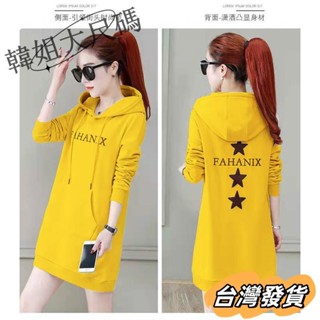 【韓姐大尺碼女裝】5xl 超大號女式寬鬆長襯衫連帽衫長袖 Wanita Baju 外套上衣 Blus 字母尼龍襯衫秋季#