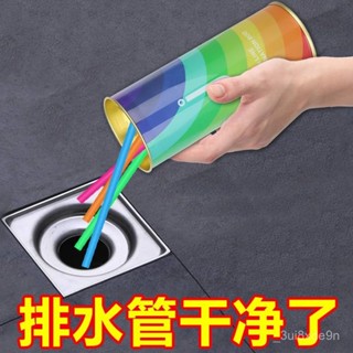 🔥臺灣熱銷🔥 下水道清潔棒 管道清潔棒排水管疏通劑下水道疏通神器廚房去油汙通厠所馬桶堵塞