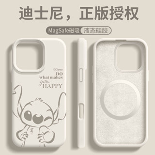 ✨椰子數位店鋪✨史迪仔iPhone16promax手機殼新款蘋果16Pro磁吸軟殼女款