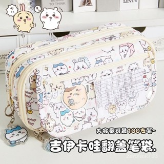 新品推薦✨吉伊卡哇痛包筆袋 ins學生痛包透明鉛筆盒 旋轉摩天輪 吧唧禮盒 時鐘擺件 立牌 交換禮物 生日禮物 文具套裝