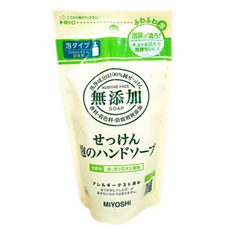 [咖啡x居家生活] MIYOSHI 無新增 泡沫 洗手乳 瓶裝 補充包 220ml or 300ml 洗手液