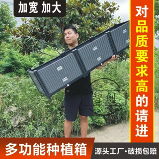 【智創】種菜盆大花盆種植箱室外樓頂家庭陽臺塑膠戶外庭院種植箱加厚