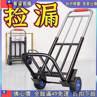 👉免運購 折疊行李車 便捷購物拉貨車 兩輪爬樓車 小拉車 家用小推車 便攜 折疊手推車 手拉車 拉桿小推車