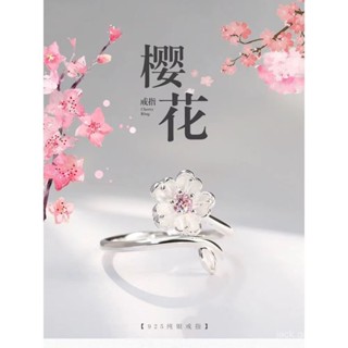 原創櫻花戒指女S925銀個性食指學生開口指環簡約日韓潮人尾戒女
