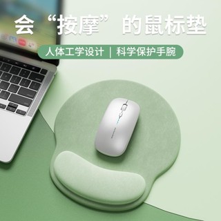 滑鼠墊 護腕託電腦滑鼠辦公女生滑鼠記憶棉防滑鍵盤手託耐臟滑鼠墊 大滑鼠墊 鍵盤墊 辦公桌墊 桌墊 滑鼠桌墊 電腦桌墊