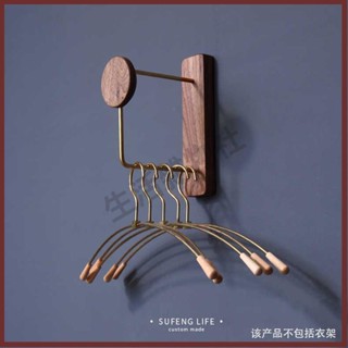🛒生活雜物社🛒實木衣架 壁掛衣架 收納架 臥室掛衣架 家用簡易收納架 掛衣服架子置物架 居家收納 掛鉤 浴室置物架