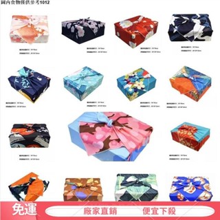 【新店優惠】70*70過年禮盒包裝日式和風便當包裹布包袱皮風呂敷端午節生日禮物包裝布可來圖訂製