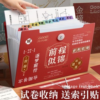 方方開學精選✨風琴夾 風琴包 資料夾 檔案夾 檔案分類 收納夾 考捲收納 A4檔案盒 紙張收納 檔案收納風琴包檔案夾透明