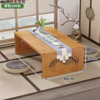 楠竹 茶几桌 折疊桌 茶桌 和室桌 小矮桌 小茶几 邊桌 沙發邊桌 床上桌 沙發桌 客廳茶几 飄窗桌 圍棋桌